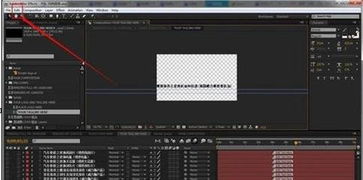 苹果电脑内存管理与系统服务优化指南